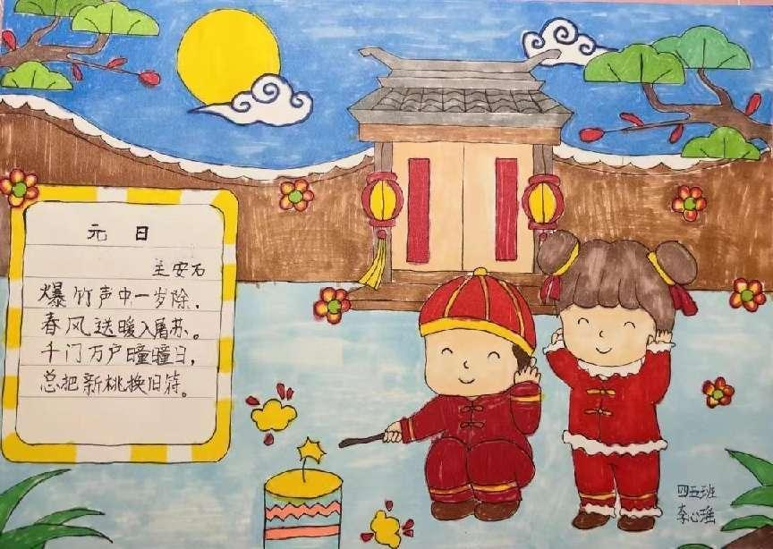 灞桥区东城一小开展“我们的节日”元宵节主题活动