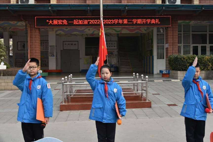 新学期 新希望 灞桥区东城第一小学校长五点希望寄师生