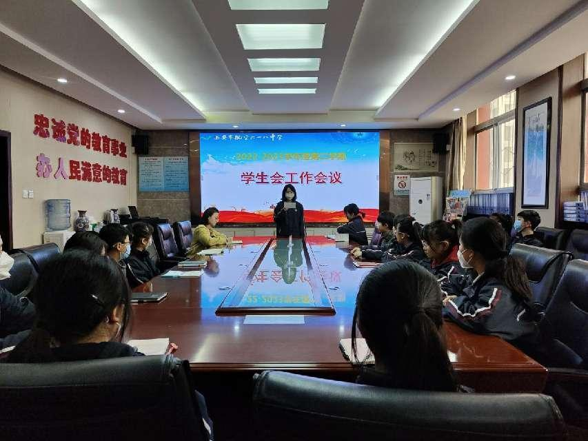 西安市航空六一八中学校团委：青春有样 吾辈自强