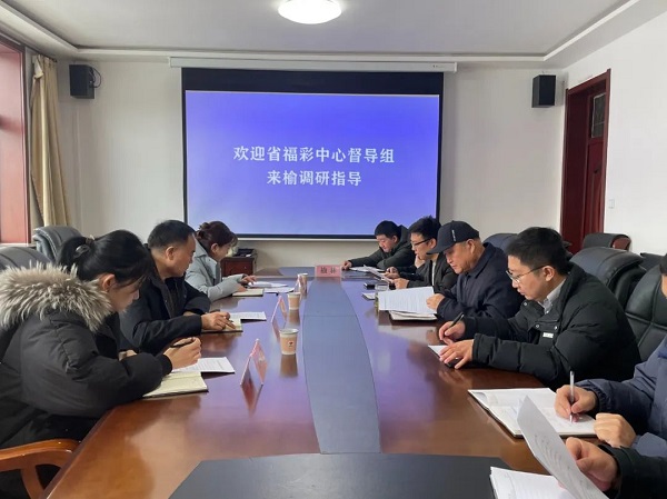 <b>陕西省福彩中心一行来榆林督导调研福彩工作</b>