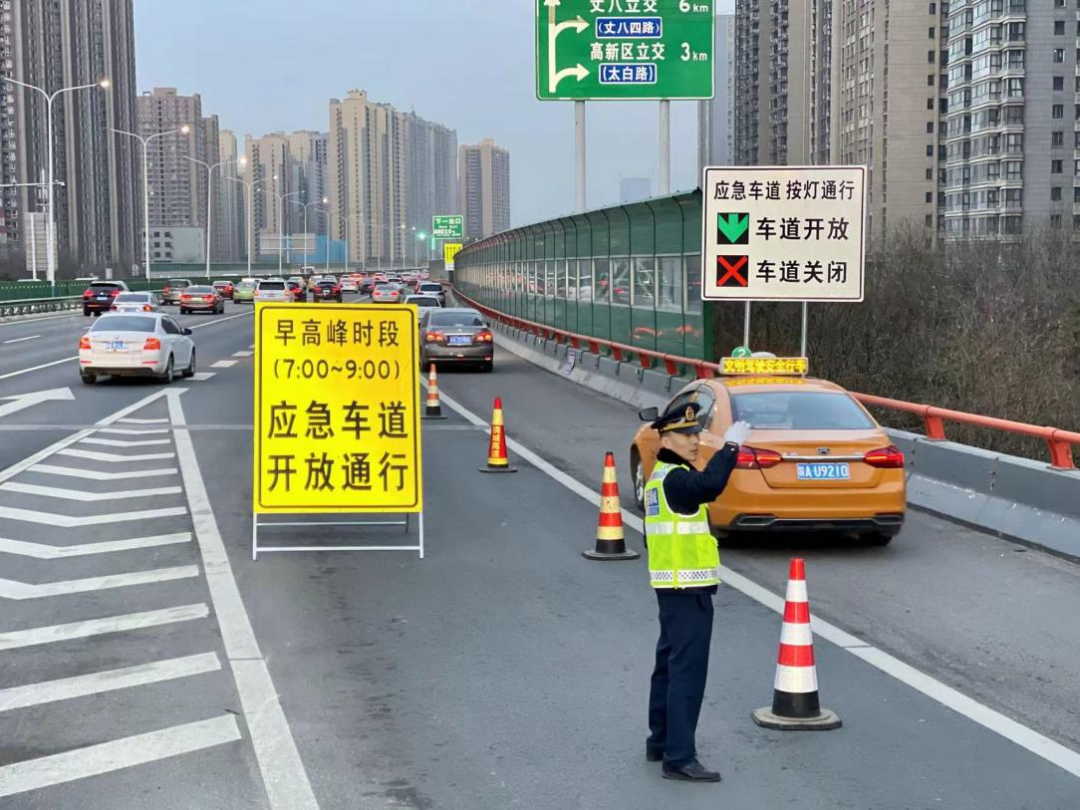 <b>试行！未来两周每天7-9时 西安绕城高速雁塔至高新段小客车可走应急车道</b>