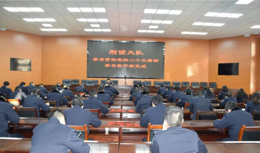 <b>靖边县公安局举办学习贯彻党的二十大精神专题学习班</b>
