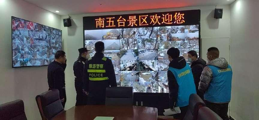 长安旅游警察大队联合五台街办对辖区景区开展联合检查