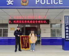 人赃并获！男子商场盗窃手机 咸阳民警快速将其抓获