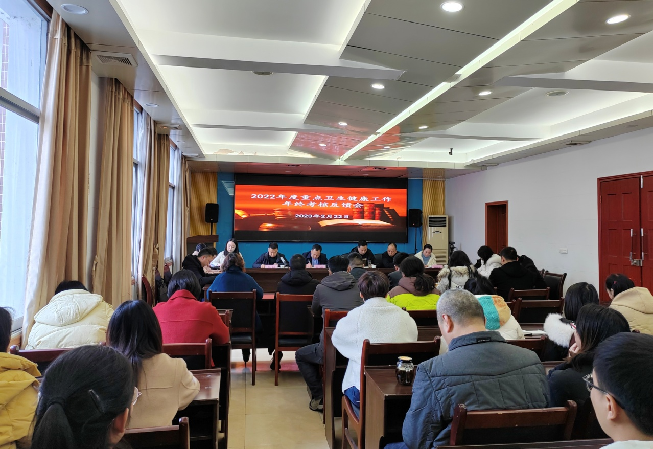 <b>卫生健康目标责任完成怎样？汉滨区全面考核区疾控中心2022年度工作</b>