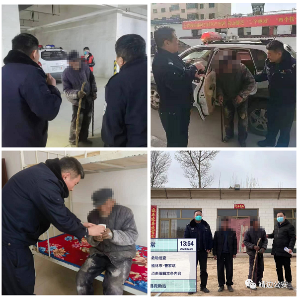<b>靖边西郊派出所：故事都很短 但结局都很暖</b>