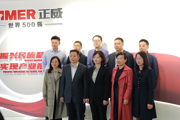 <b>商洛招商引资加速跑 精准对接珠三角</b>
