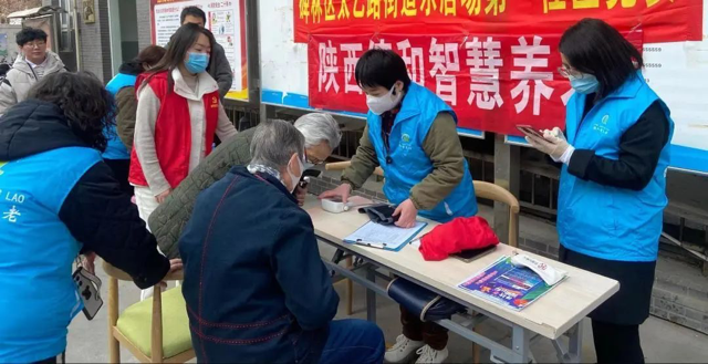 <b>西安碑林区“五社联动”提升辖区老人幸福感</b>
