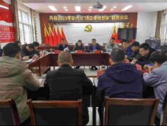 <b>凤县行政审批服务局点对点指导服务  面对面纾解难题</b>