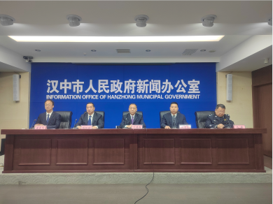 <b>3月1日起《汉中市电动车管理条例》《汉中市汉江水质保护条例》实施</b>