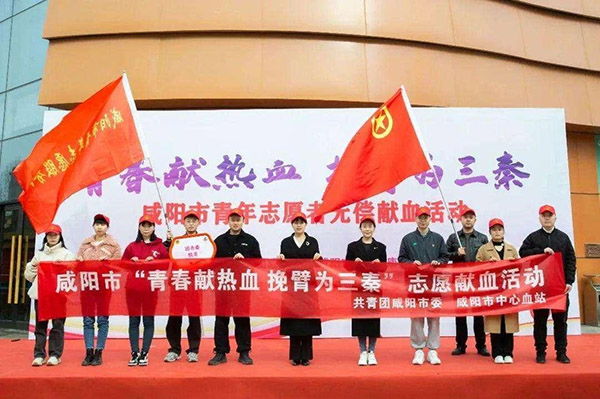 挽臂献热血 青春显担当