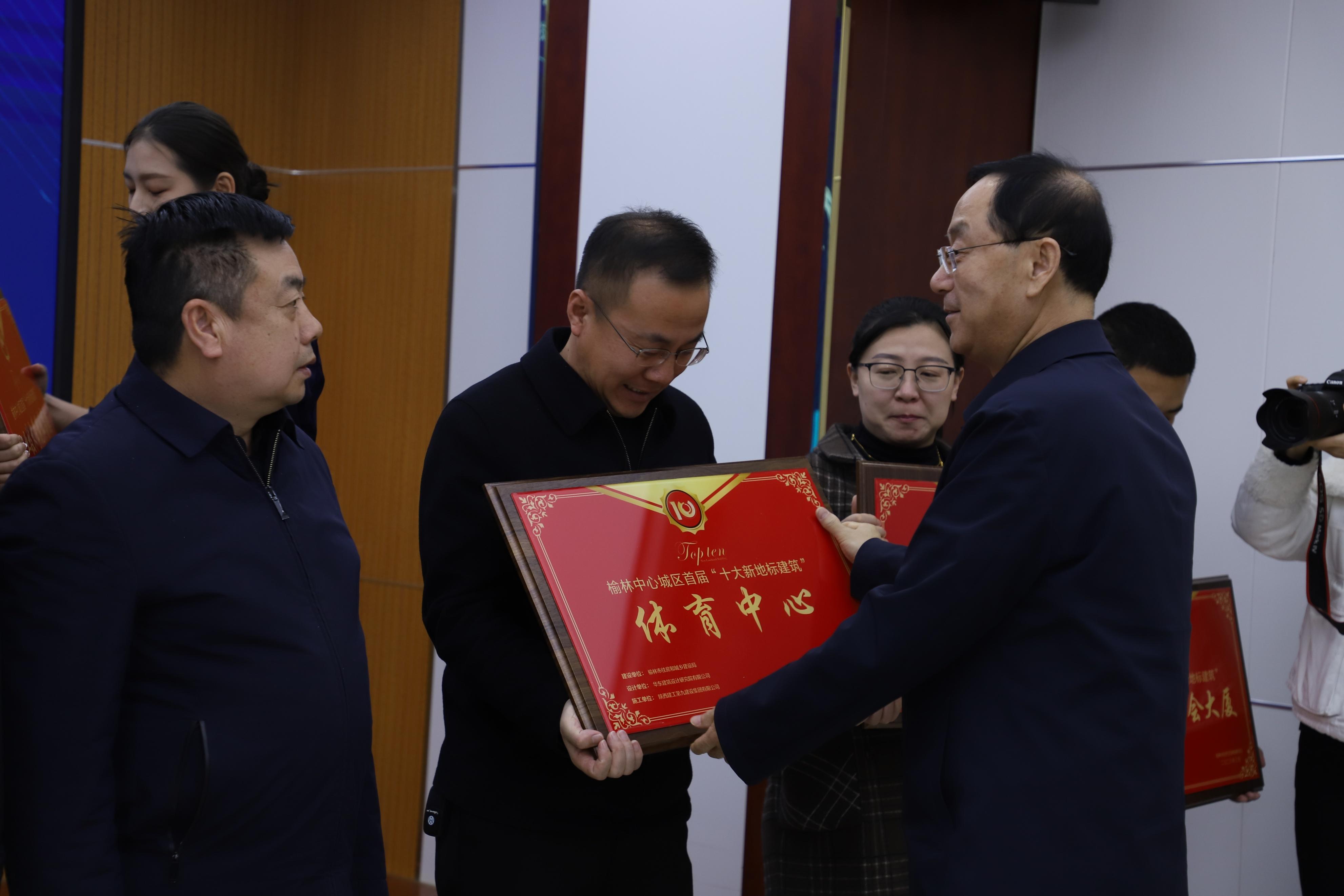 <b>榆林中心城区首届“十大地标建筑”结果揭晓</b>