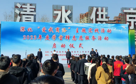 <b>商洛市司法局开展学雷锋普法宣传活动</b>