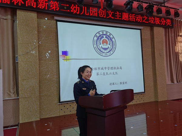 <b>榆林城管进校园：让创文的种子落地生花</b>