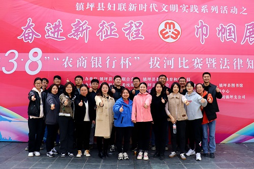<b>安康镇坪县市场监管局：喜迎“三八”妇女节 拔河比赛展风采</b>