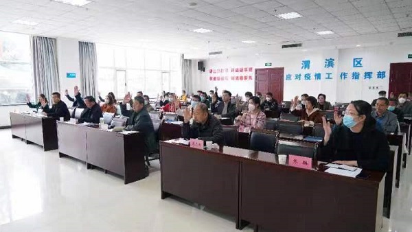 <b>宝鸡市渭滨区延安精神研究会成立   </b>