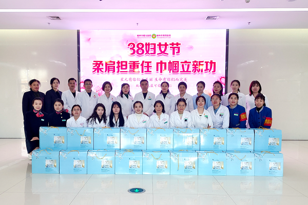 <b>星元医院开展系列惠民活动 宫颈癌患者可申请免费治疗</b>