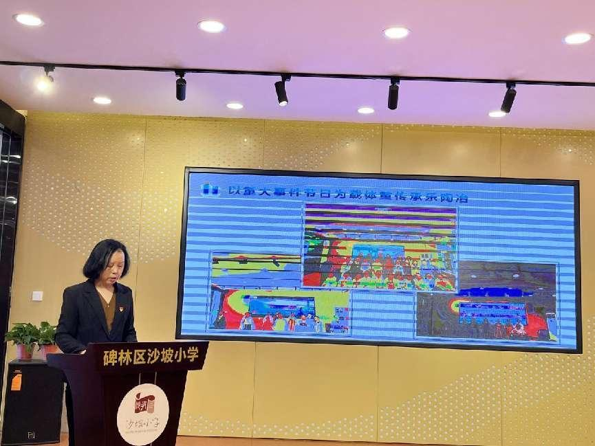 碑林区沙坡小学：以常规检查为契机 不断提升教育教学水平