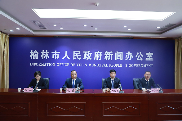 <b>第十七届榆林国际煤博会将于4月7日在榆林开幕</b>