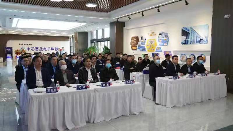 西部传感器产业园招商推介会在宝鸡市渭滨区举办