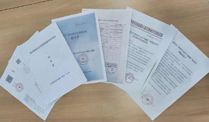 5个工作日！秦汉新城工程建设项目审批制度再优化