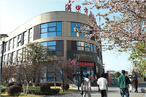<b>汉中市消费帮扶生活体验馆严把产品质量关，开启质量检查监督月活动</b>