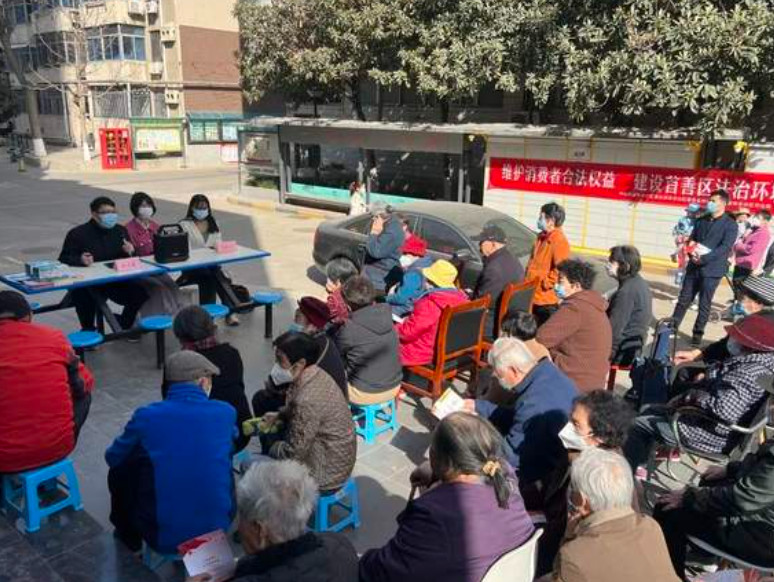 <b>西安市未央区司法局多角度开展“维护消费者合法权益”系列普法宣传活动</b>