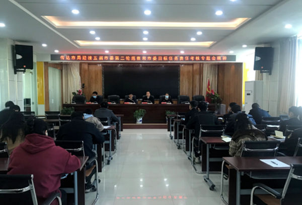 <b>榆林市生态环境局靖边分局传达市委目标任务责任考核专题会议精神</b>