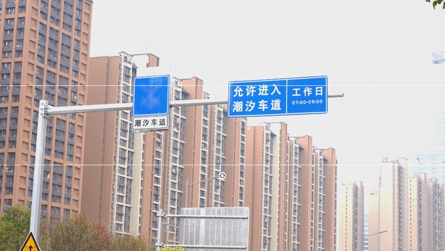<b>通行请注意！西安这一路段变更为“可变车道”！早晚高峰可左转</b>