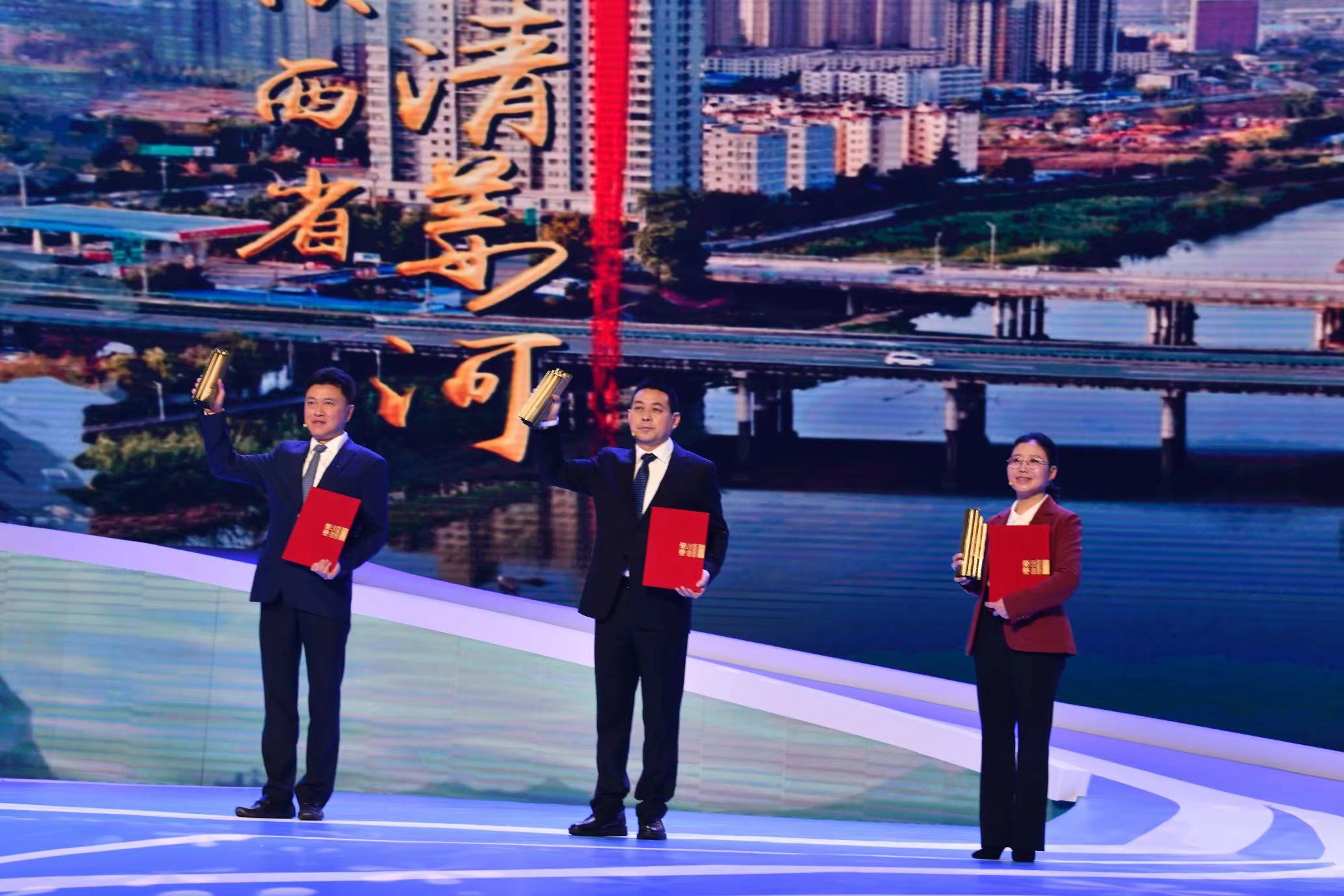宝鸡市渭滨区捧回全国“最美家乡河”奖杯 此项殊荣陕西省唯一