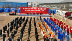 <b>项目质量高 投资规模大 延安市高新区全面吹响项目建设“冲锋号”</b>