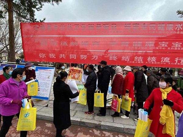 宝鸡市太白县卫健局开展第28个“世界防治结核病日”集中宣传活动