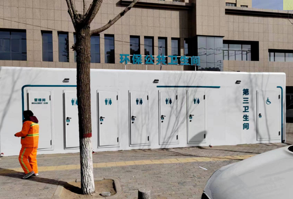 靖边县城市管理执法局稳步推进中心城区公共厕所建设项目