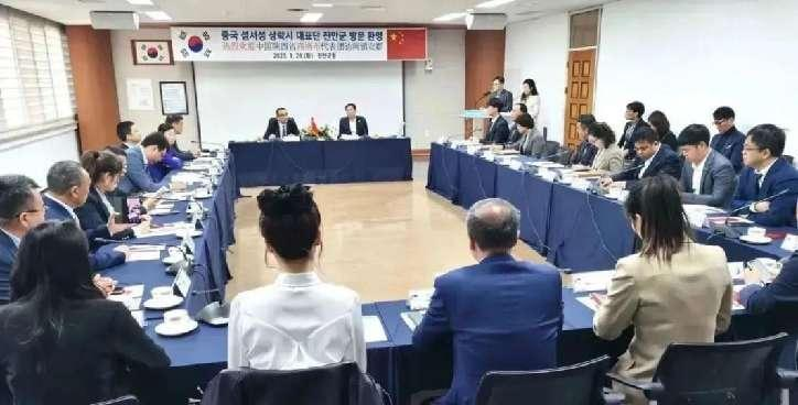 商洛在韩国举行农产品展销暨大健康产业专题推介会