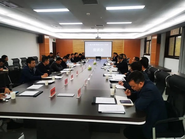 <b>宁波市陕西商会来汉中考察交流</b>