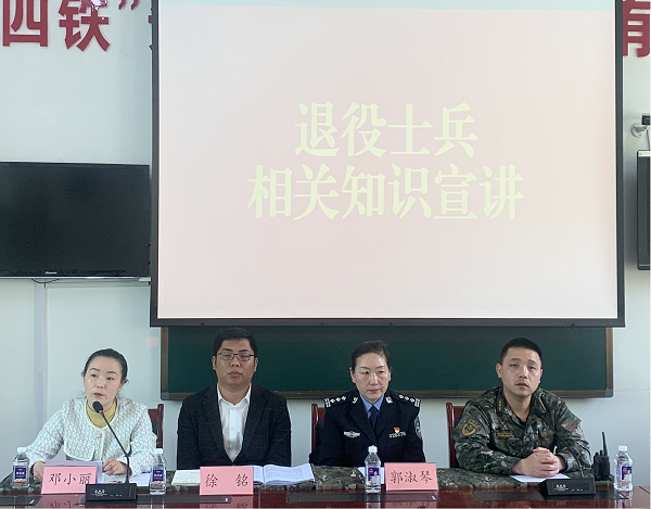 <b>商洛市柞水县退役军人事务局开展“送政策进军营”活动</b>