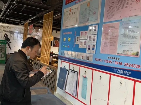 <b>汉中路市场监督管理所开展食品安全“两个责任”工作专项行动</b>