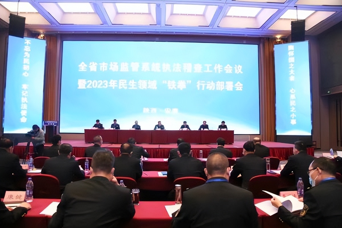<b>安康市“铁拳”行动一季度共查办市场领域违法案件480件</b>