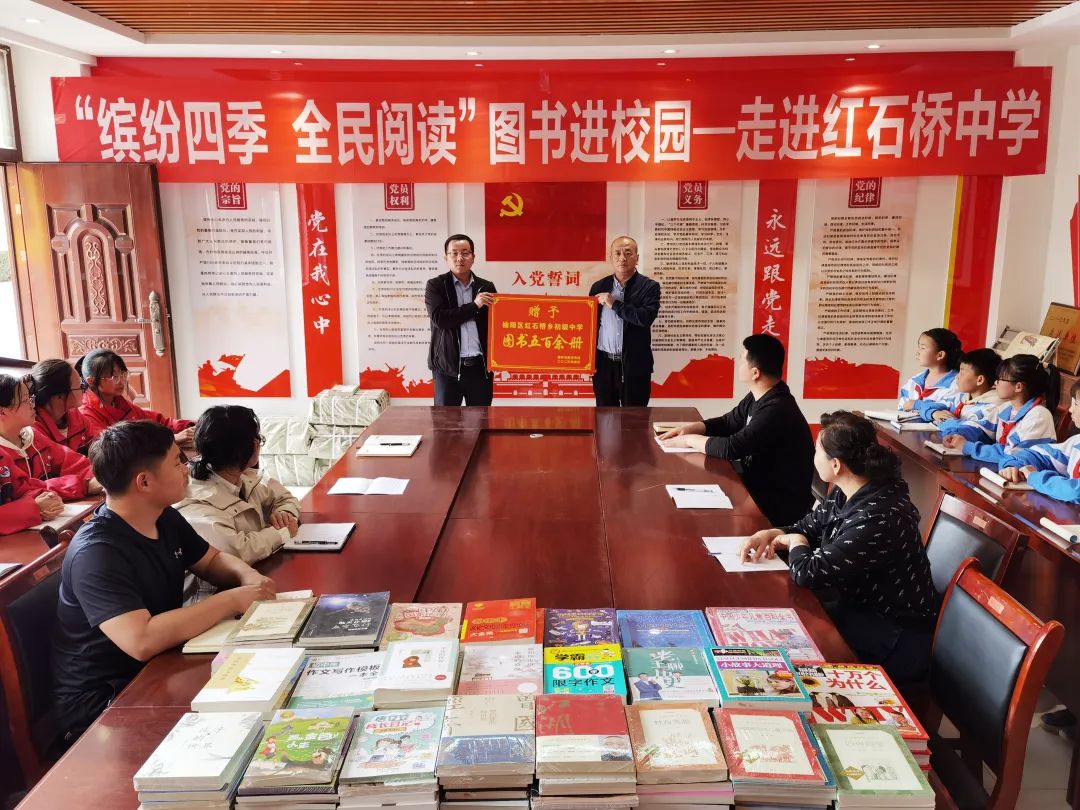 <b>喜迎世界读书日！榆林市新华书店将捐赠10万元图书</b>
