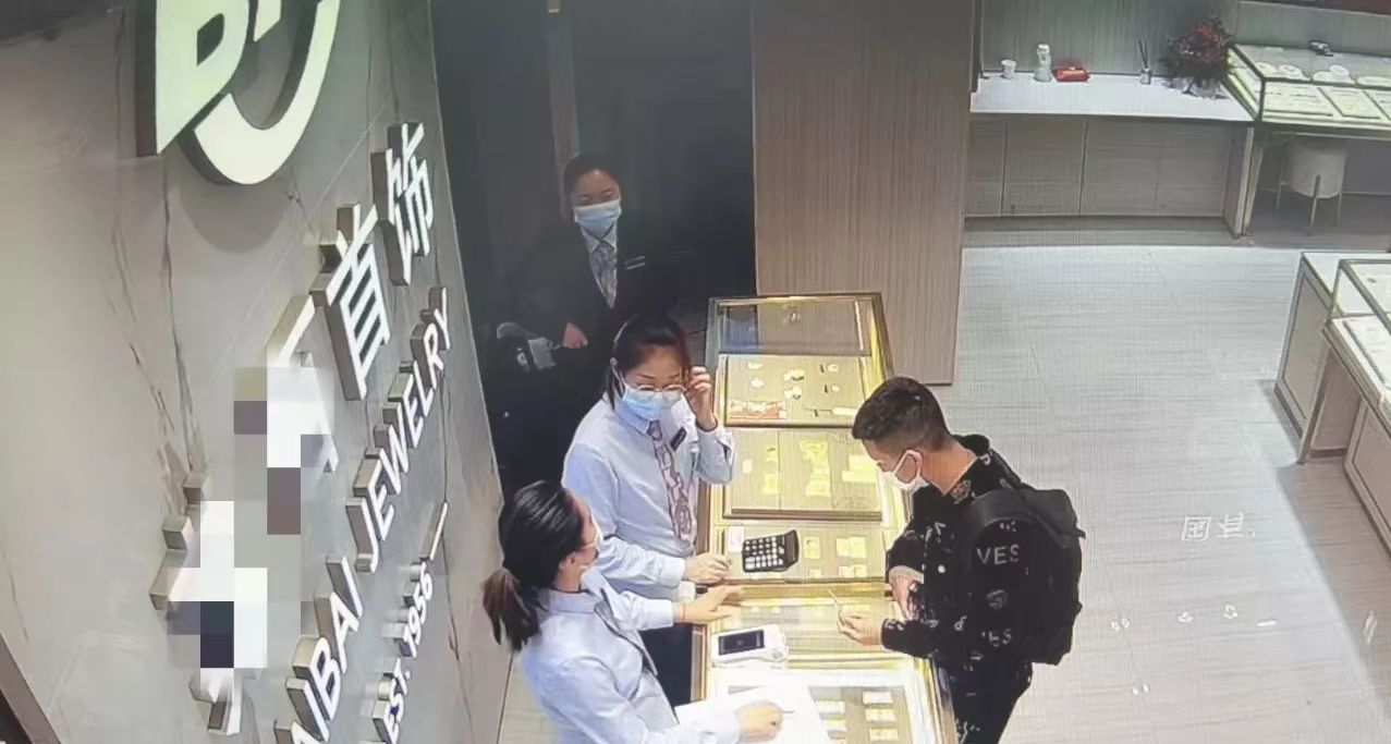<b>涉案资金2000余万元！榆林警方打掉一“买金洗钱”团伙</b>