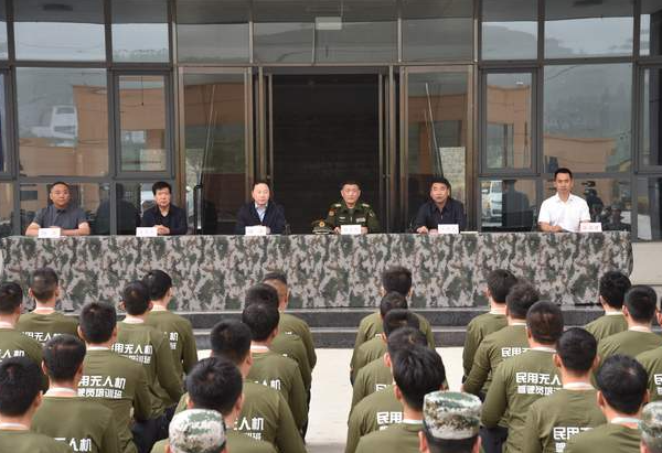 <b>商洛举办自主就业退役士兵 民用无人机驾驶员培训班</b>