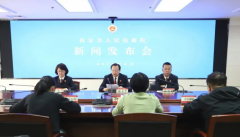 <b>这场发布会和知识产权有关！122家企业已进西安市检察机关知识产权保护名</b>