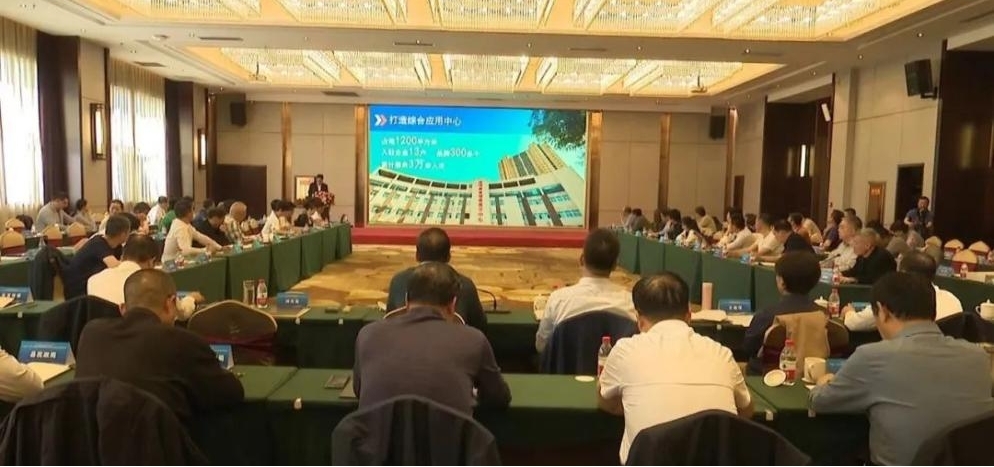 <b>宝鸡市召开康复辅具产业、钛产业招商引资恳谈会</b>