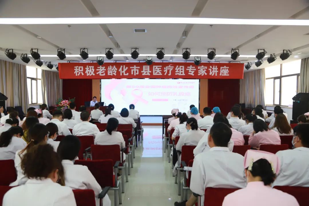 <b>榆阳区妇幼保健院召开全国肿瘤防治宣传周乳腺癌健康讲座活动</b>