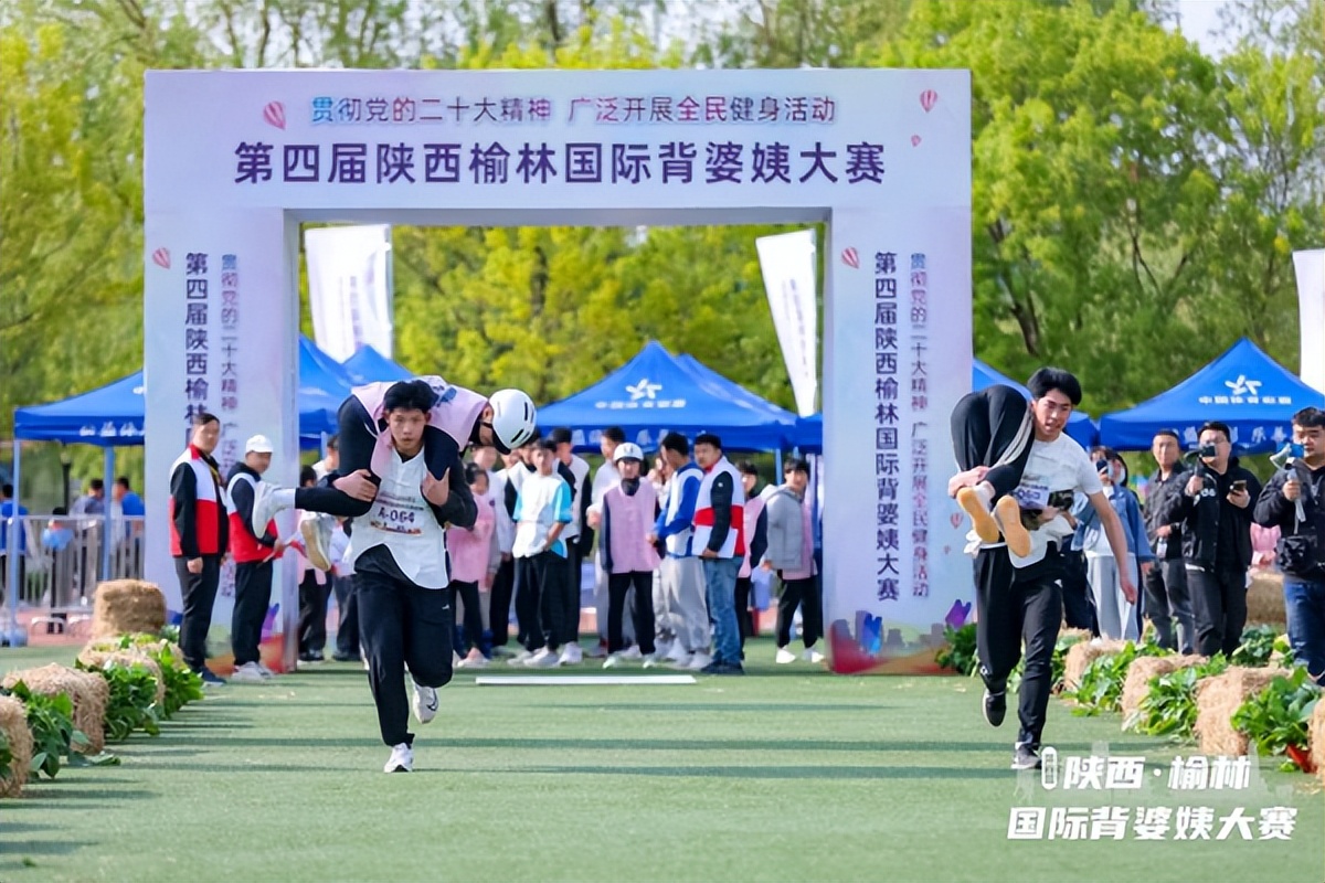<b>第四届陕西榆林国际背婆姨大赛圆满落幕</b>
