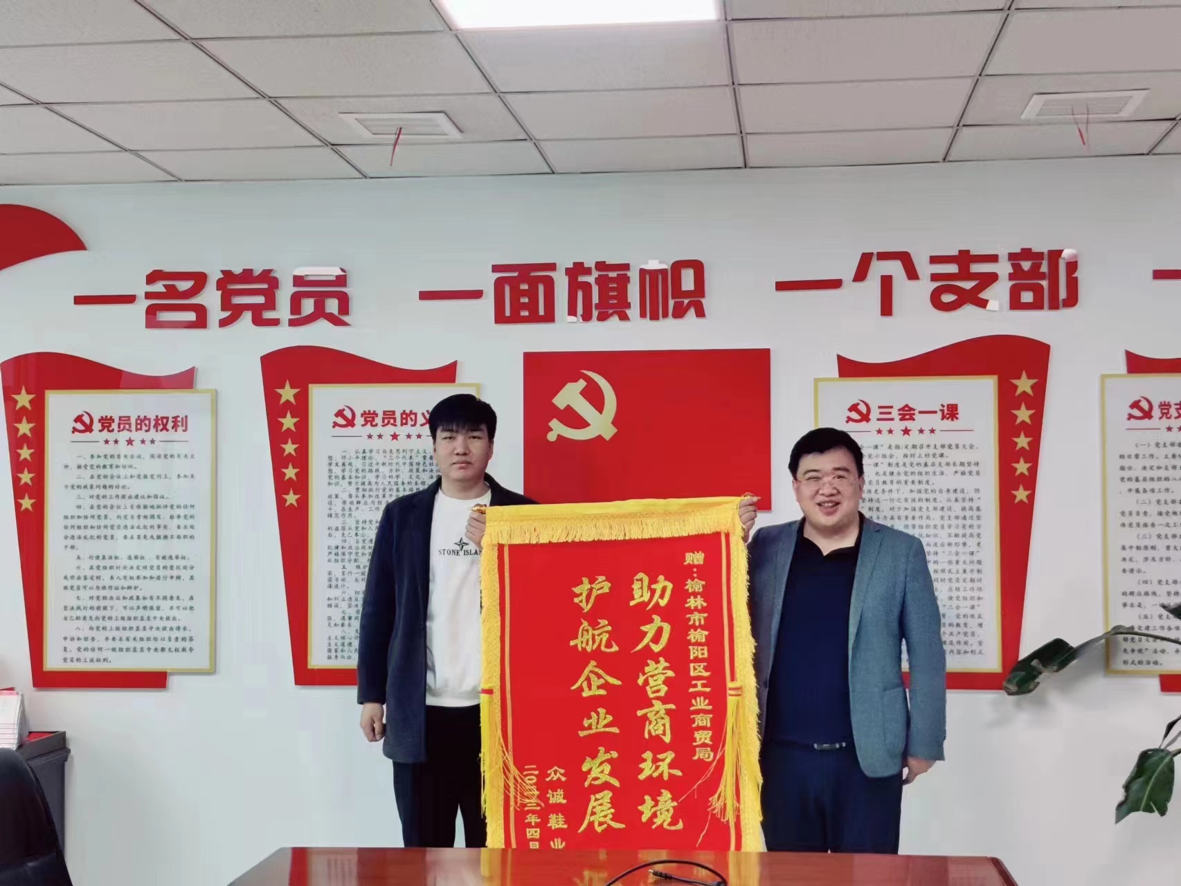 <b>榆阳工贸全力扶持二街商业经济赢得商户赞誉</b>
