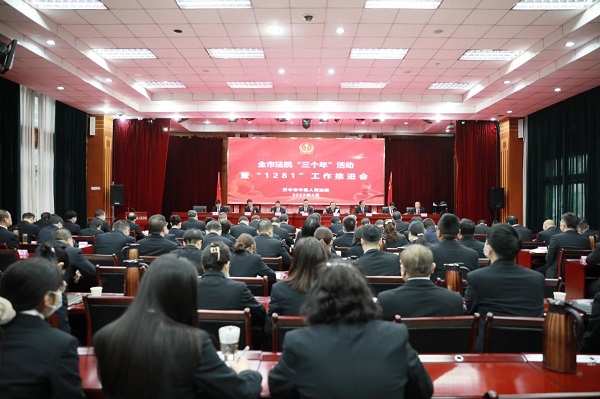 <b>汉中市中级人民法院：现场述职晒成绩 辣味点评促提升</b>