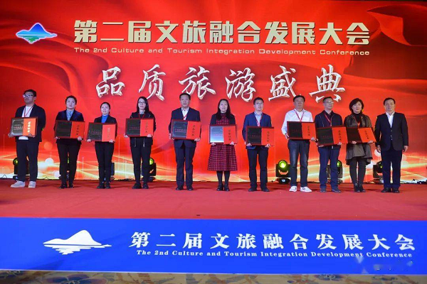 <b>汉中市留坝县成功荣膺“中国最美乡村旅游名县”</b>