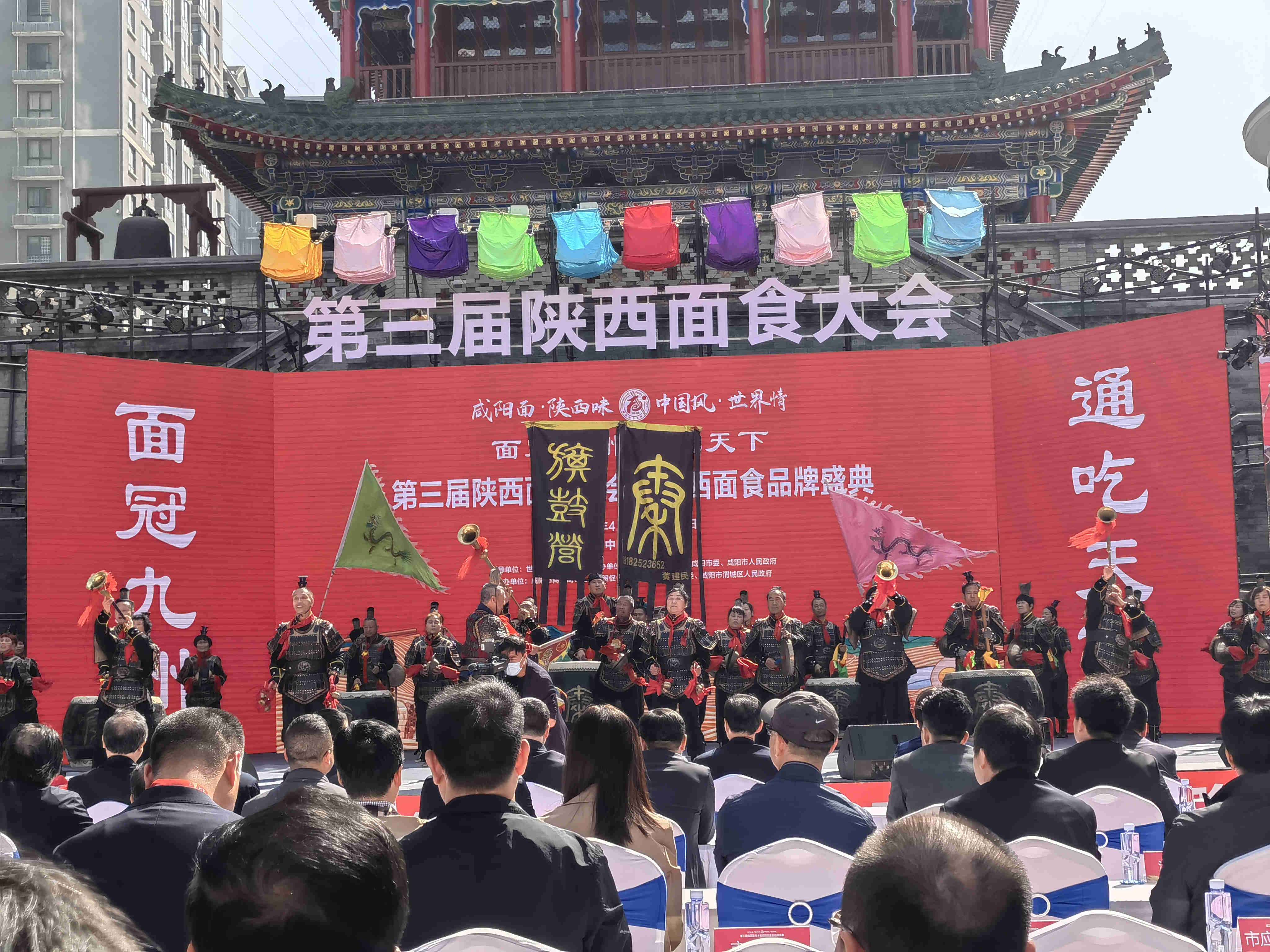 <b>第三届陕西面食大会暨陕西面食品牌盛典开幕</b>