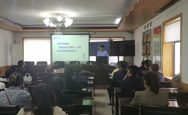 <b>工商银行榆林靖边支行心系员工开展健康养生讲座</b>